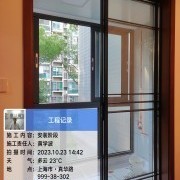 上海曼城室内设计装饰有限公司