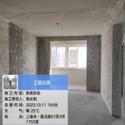 上海曼城室内设计装饰有限公司