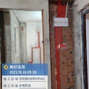 上海曼城室内设计装饰有限公司