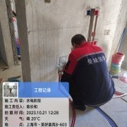 上海曼城室内设计装饰有限公司