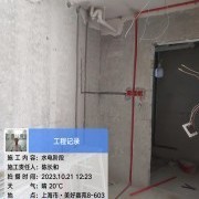 上海曼城室内设计装饰有限公司