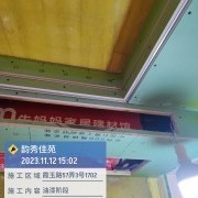 上海曼城室内设计装饰有限公司