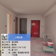 上海曼城室内设计装饰有限公司