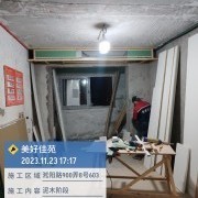 上海曼城室内设计装饰有限公司