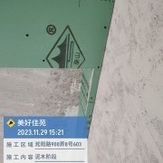 上海曼城室内设计装饰有限公司