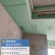 上海曼城室内设计装饰有限公司