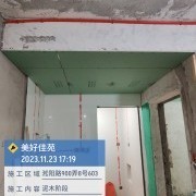 上海曼城室内设计装饰有限公司