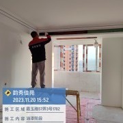 上海曼城室内设计装饰有限公司