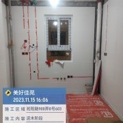 上海曼城室内设计装饰有限公司