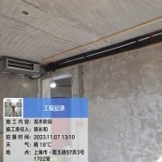 上海曼城室内设计装饰有限公司