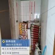 上海曼城室内设计装饰有限公司
