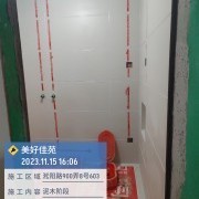 上海曼城室内设计装饰有限公司