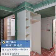 上海曼城室内设计装饰有限公司
