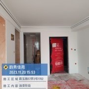 上海曼城室内设计装饰有限公司