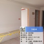 上海曼城室内设计装饰有限公司