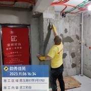 上海曼城室内设计装饰有限公司