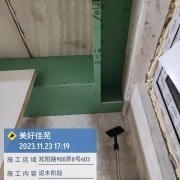 上海曼城室内设计装饰有限公司