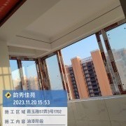 上海曼城室内设计装饰有限公司