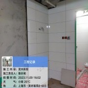 上海曼城室内设计装饰有限公司