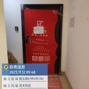 上海曼城室内设计装饰有限公司