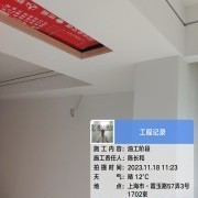 上海曼城室内设计装饰有限公司
