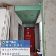 上海曼城室内设计装饰有限公司