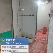 上海曼城室内设计装饰有限公司