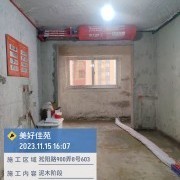 上海曼城室内设计装饰有限公司