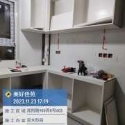 上海曼城室内设计装饰有限公司
