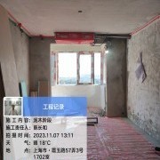 上海曼城室内设计装饰有限公司