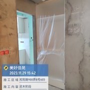 上海曼城室内设计装饰有限公司