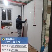 上海曼城室内设计装饰有限公司