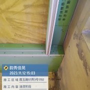 上海曼城室内设计装饰有限公司