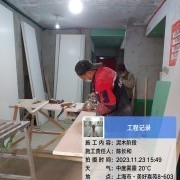 上海曼城室内设计装饰有限公司