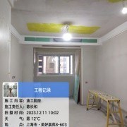 上海曼城室内设计装饰有限公司