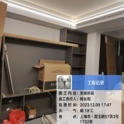 上海曼城室内设计装饰有限公司