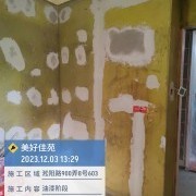 上海曼城室内设计装饰有限公司