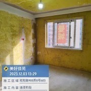上海曼城室内设计装饰有限公司