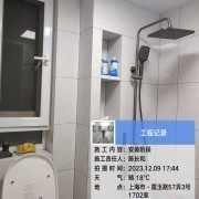 上海曼城室内设计装饰有限公司