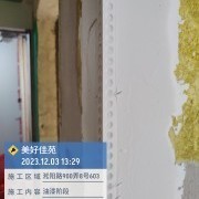 上海曼城室内设计装饰有限公司