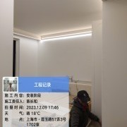 上海曼城室内设计装饰有限公司