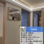 上海曼城室内设计装饰有限公司