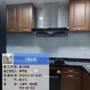 上海曼城室内设计装饰有限公司