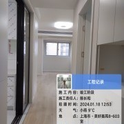 上海曼城室内设计装饰有限公司