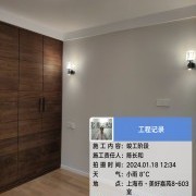 上海曼城室内设计装饰有限公司