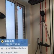 上海曼城室内设计装饰有限公司