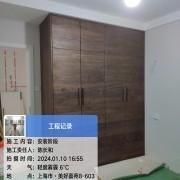 上海曼城室内设计装饰有限公司
