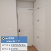上海曼城室内设计装饰有限公司