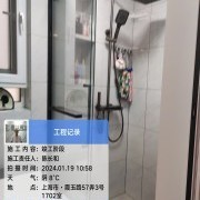 上海曼城室内设计装饰有限公司