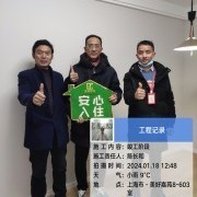 上海曼城室内设计装饰有限公司